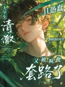 ��������:��ѧ���峺���޴��ֱ�������·��