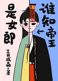 ��ʷ����:����Ů��һ������