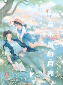 ��������:Ұ�ɴ̣�Ұ�ݲ��ǰ��¹⣩