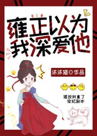 ��ʷ����:Ӻ����Ϊ��������崩��