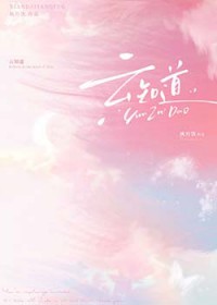 ��������:��֪��