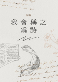 ��������:�һ��֮Ϊʫ