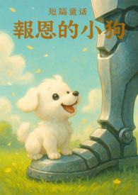 ��������:����ƪͯ����������С��