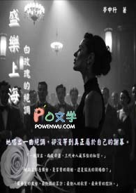 �ƻ�����:ʢ���Ϻ�����õ��ľ���(ȫ)