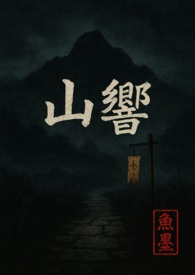 �ƻ�����:ɽ��