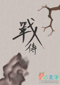 �������:ս��