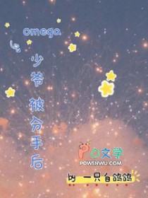 ��������:omega��ү�����ֺ�