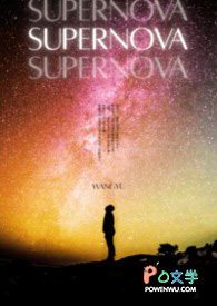 �ƻ�����:Supernova