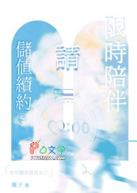 ��������:��ʱ��飬�봢ֵ��Լ