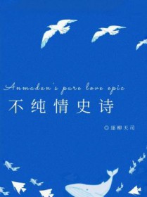 ��������:������ʷʫ