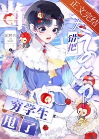 ��������:����̫��ү����ѧ��˦�˺�