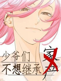 ��������:��ү�ǲ���̳мҲ�