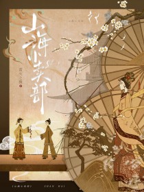 ��������:ɽ��С����