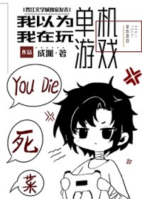 �������:�Ҳ������浥����Ϸ��