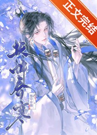 ��������:αװ����ʧ�ܺ�Ȩ�㳯Ұ