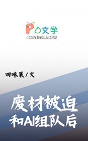 �ƻ�����:�ϲ��Ⱥ���ǿAI��Ӻ�