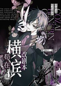 ��������:[��Ұͬ��] ���ں���ľ籾