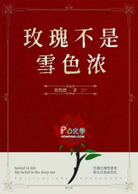 ��������:õ�岻��ѩɫŨ