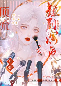 ���ξ���:������Ϸ���Ļ�Ů��