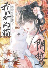 ��ʷ����:�����־�����������è