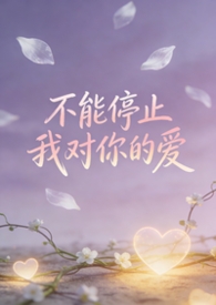 ��������:����ֹͣ�Ҷ���İ���bgbl�ȱ����ǣ�