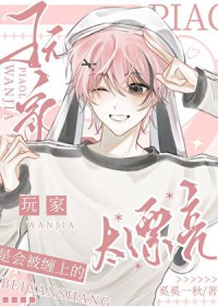 ��ʷ����:���̫Ư���ǻᱻ���ϵ�[�촩]