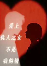 ��������:���ϳ���֮Ů�����ҵĴ�(����h)