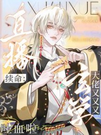 ��������:ֱ����������ѧ������������Ѫ��