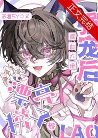 ��������:Ư�����ӱ���Ѫ����ǿ���