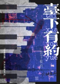 ��������:̨����Լ