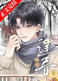 ��������:��ľ�괺