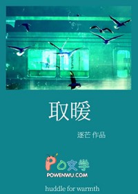 ��������:ȡů