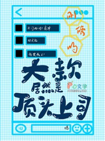 ��������:�հ��Ĵ���Ȼ�Ƕ�ͷ��˾