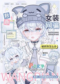 ��������:������Ůװ��ƭ��ץ����ô��