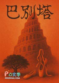 �ƻ�����:�ͱ���