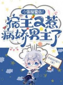 ��������:С���ݾ��棡�������ǲ���������