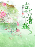ʷ:ŴС