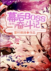 :[ʥ]ĻBOSSܶ