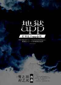 :app +