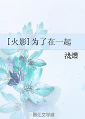 :[Ӱ]Ϊһ