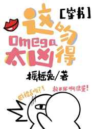 ʷ:Omegaǵ̫[]