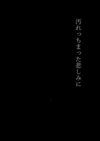: [Ů Ds/SM]