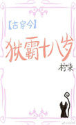 ʷ:һ[Ŵ]