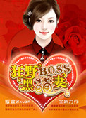 :ҰBOSS
