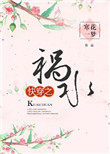 ʷ:촩֮ˮ