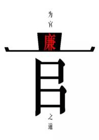 :Ϊ֮Ů
