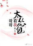 ʷ:翴̫˰