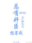 ʷ:м鳼뺦(ƾ)