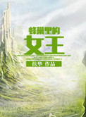 ʷ:䳲Ů