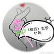 ʷ:촩ѧŮ